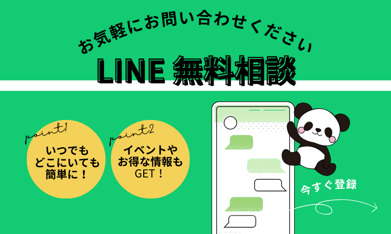 ご注文承ります(^^) 気軽にご相談くださいませ。 お友達追加で.png