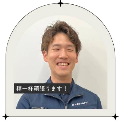 湯村 勇斗